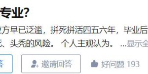 现在学计算机学哪方面的最好呢,计算机类17个专业哪个最好