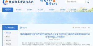 执业医师报考时间,执业医师二试什么时候报名