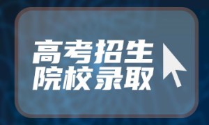 2022下半年广西普通高中学业水平考试具体时间表（广西省教育考试院最新公布的）