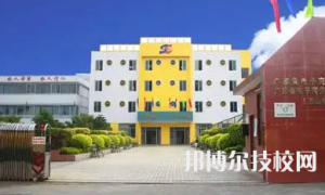 广东电子商务学校是中专还是大专（广东电子商务学校）